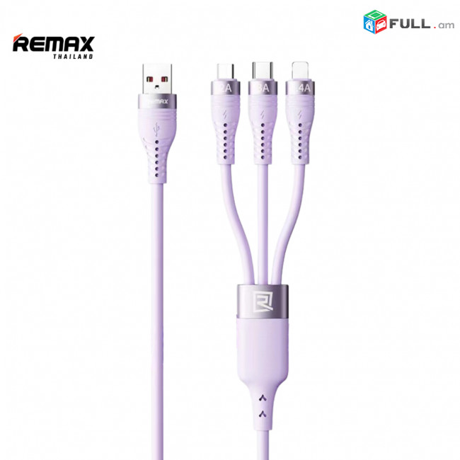 Remax Bintrai Series 15W 3 In 1 Data Cable RC151