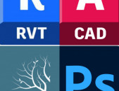 AutoCAD REVIT PHOTOSHOP ուսուցում