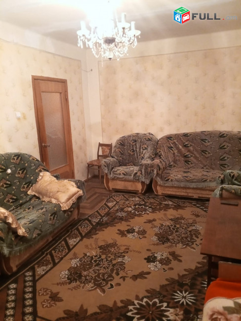 3 Սենյականոց բնակարան 