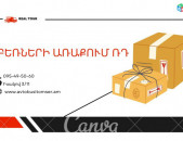 Նովորոսսիյսկ Բեռնափոխադրում ☎️ → ՀԵՌ : 096-07-90-60