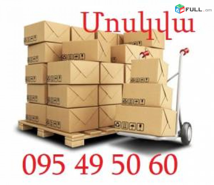 nevinnomissk bernapoxadrum  ☎️ → ՀԵՌ : 096-07-90-60
