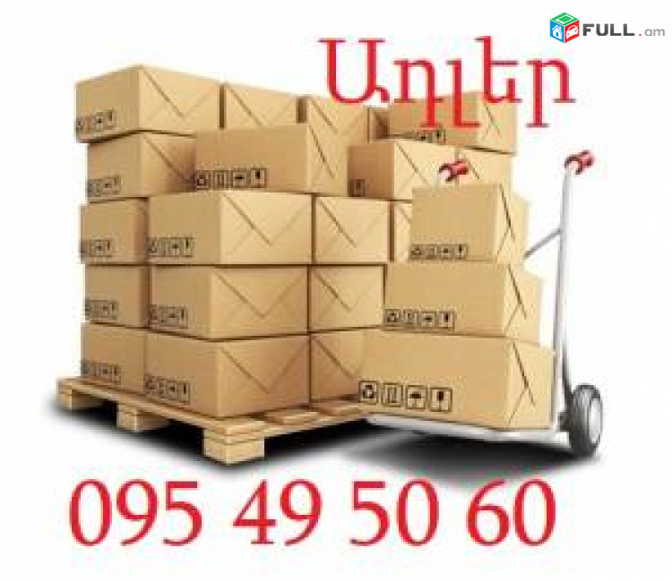 nevinnomissk bernapoxadrum  ☎️ → ՀԵՌ : 096-07-90-60