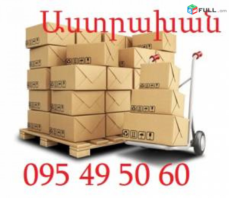 nevinnomissk bernapoxadrum  ☎️ → ՀԵՌ : 096-07-90-60
