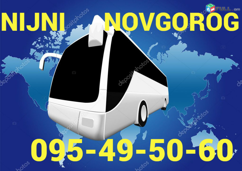 Nijni Novgord Uxevorapoxadrum ☎️ → ՀԵՌ : 096-07-90-60