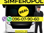 Simferopol Uxevorapoxadrum ☎️ → ՀԵՌ : 096-07-90-60