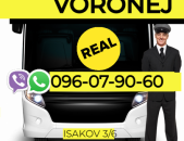 Voronej Uxevorapoxadrum ☎️ → ՀԵՌ : 096-07-90-60