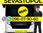 Sevastopol Uxevorapoxadrum ☎️ → ՀԵՌ : 096-07-90-60