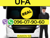 Ufa bernapoxadrum ☎️ → ՀԵՌ : 096-07-90-60