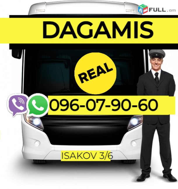 Dagamis Uxevorapoxadrum ☎️ → ՀԵՌ : 096-07-90-60