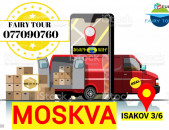 Москва  Ереван Грузоперевозки ☎️ → ՀԵՌ : 096-07-90-60