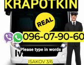 Krapotkin Bernapoxadrum ☎️ → ՀԵՌ : 096-07-90-60