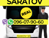 Saratov Uxevorapoxadrum ☎️ → ՀԵՌ : 096-07-90-60