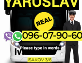 Yaroslav /Ярославл/ Յարոսլավլ Uxevorapoxadrum  ☎️ → ՀԵՌ : 096-07-90-60