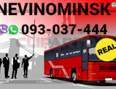 Nevinominsk  Uxevorapoxadrum  → | Հեռ: 077-09-07-60