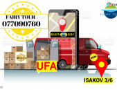 Ufa Uxevorapoxadrum  → | Հեռ: 077-09-07-60