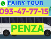 Penza bernapoxadrum → | Հեռ: 077-09-07-60
