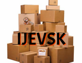 Ijevsk Uxevorapoxadrum  → | Հեռ: 077-09-07-60