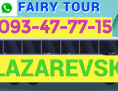 Lazarevsk uxevorapoxadrum → | Հեռ: 077-09-07-60