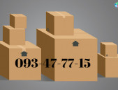 Լենինգրադ Բեռնափոխադրում  → | Հեռ: 077-09-07-60