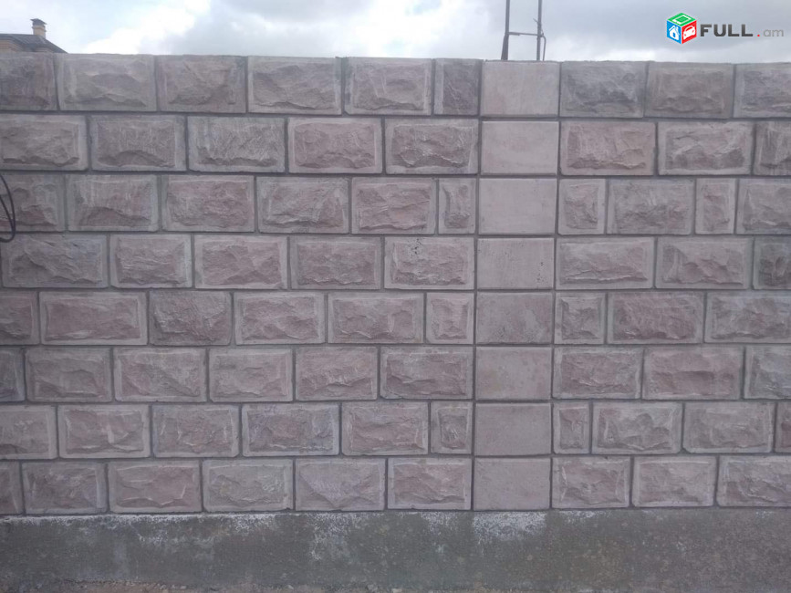 Տուֆ քար 22սմ և 26սմ