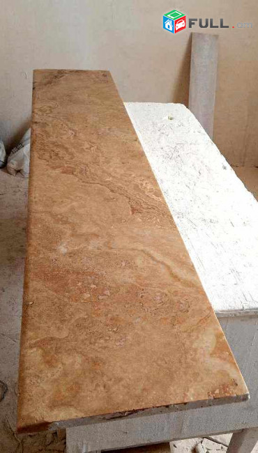 Travertine patuhanagog/Arajarkum enq travertine patuhanagoger giny sksac 7000 