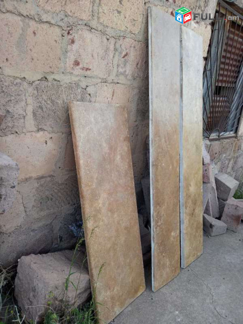 travertine patuhanagog / Տրավերտինե պատուհանագոգ 