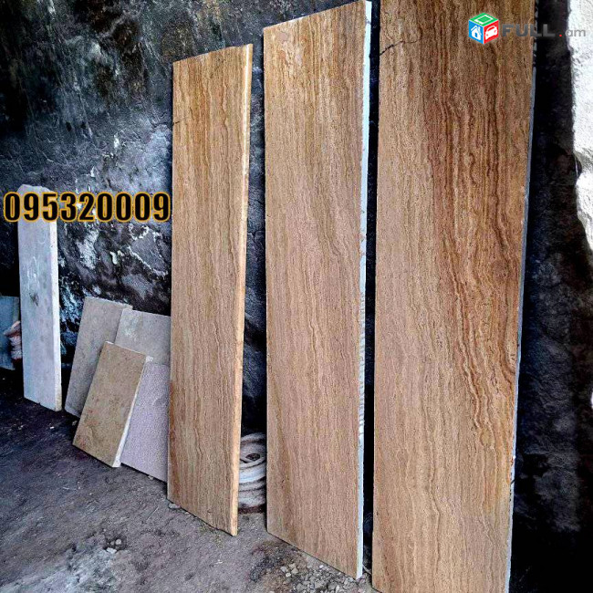 travertine patuhanagog / Տրավերտինե պատուհանագոգ 