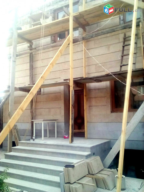 resapatum/ablicovka/Երեսապատում/աբլիցովկա