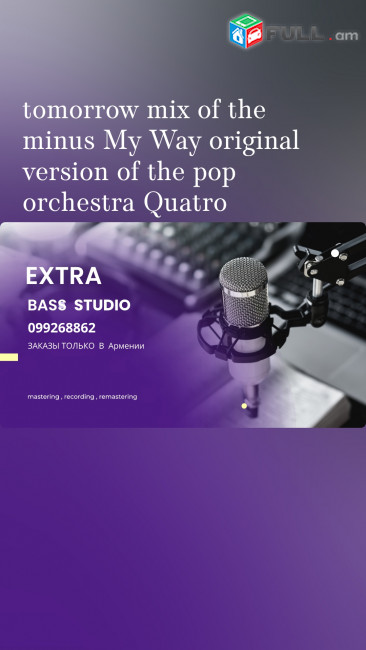 Extra Bass 