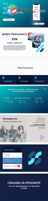 Услуги  дизайна 