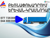 (077) 72-83-88 Bernapoxadrum Erevan Krasnodar, Bernapoxadrumner Krasnodar Erevan, depi Krasnodar fur