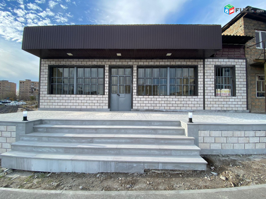 կոմերցիոն տարածք