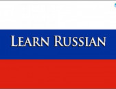 Ռուսերենի դասընթացներ / Rusereni das@ntacner daser Yerevan 