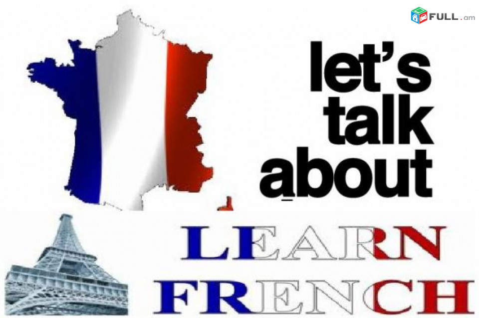 Fransereni daser das@ntacner / Ֆրանսերենի դասեր դասընթացներ ուսուցում ուսում 