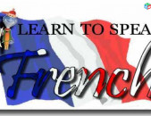 Fransereni daser das@ntacner / Ֆրանսերենի դասեր դասընթացներ ուսուցում ուսում 