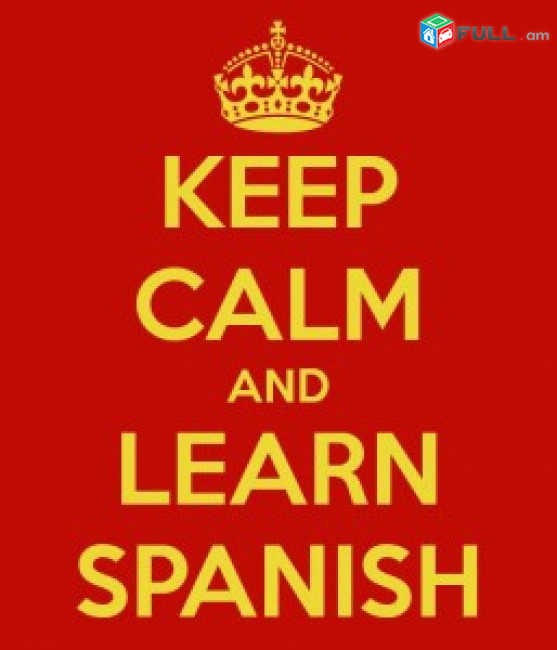 Ispanereni daser  das@ntacner  / Իսպաներենի դասեր դասընթացներ ուսուցում ուսում 