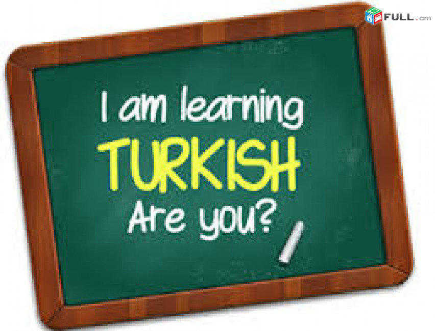 Turqereni daser  das@ntacner / Թուրքերենի դասեր դասընթացներ ուսուցում ուսում 