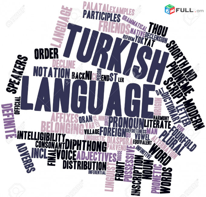 Turqereni daser  das@ntacner / Թուրքերենի դասեր դասընթացներ ուսուցում ուսում 