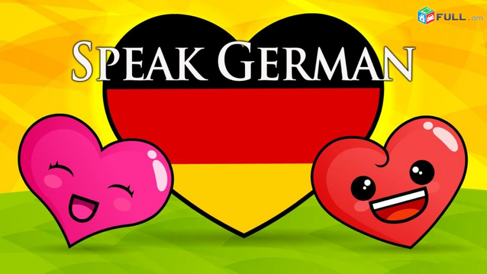 Germanereni daser matcheli gner