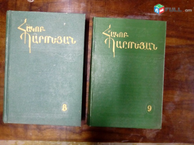 Հակոբ Պարոնյան, - Երկեր