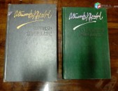 Անատոլի Ռիբակով 1. Արբատի զավակները, 1988, 2.35 և մյուս թվականները, 1990