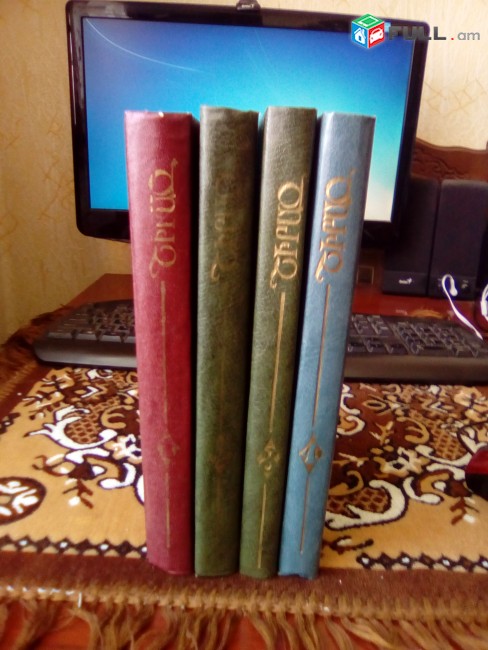 Հովհաննես Շիրազ Երկեր, հատ. 1-4, 1981-1986: