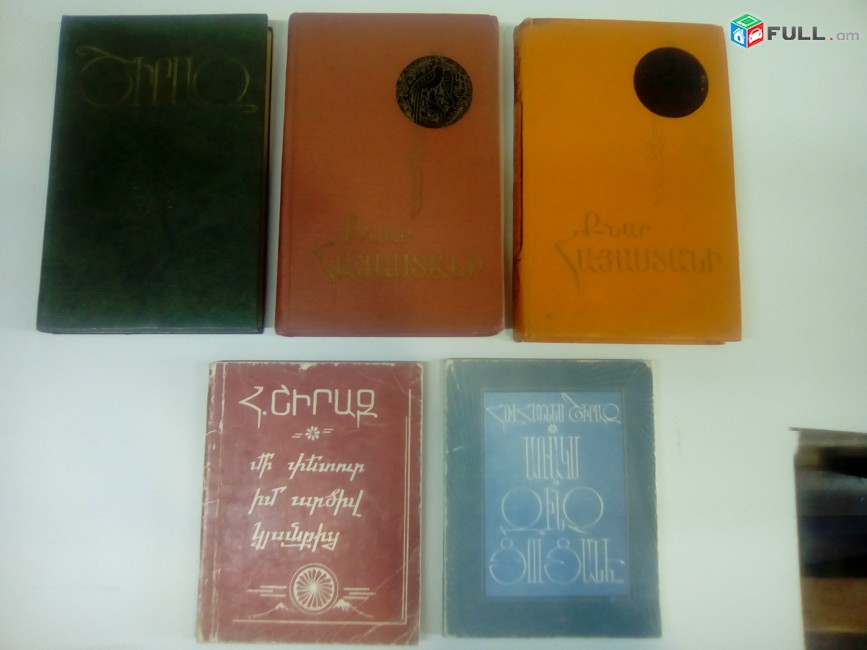 Հովհաննես Շիրազ