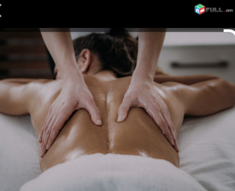 MASSAGE
