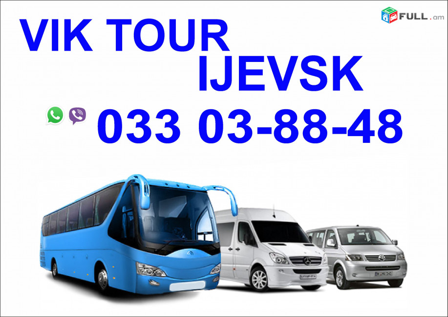 EREVAN - IJEVSK , Erevan Ijevsk uxevorapoxadrum