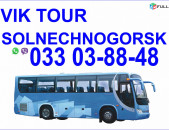  Avtobusi tomser Erevan Solnechnogorsk / Ավտոբուսի Տոմսեր Երևան Սոլնեչնոգորսկ 