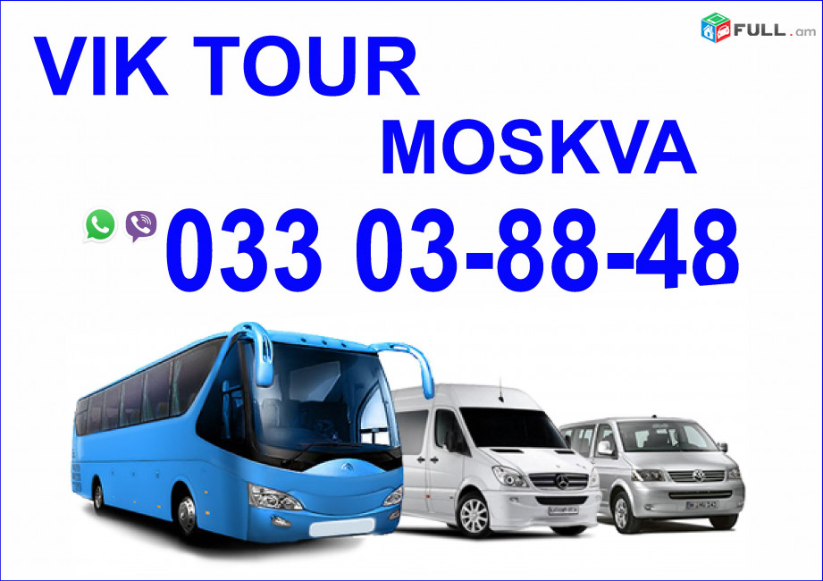 EREVAN - MOSKVA , Erevan Moskva uxevorapoxadrum