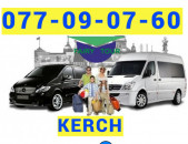 Kerch Uxevorapoxadrum ☎️ → ՀԵՌ : 094 - 09-07-60