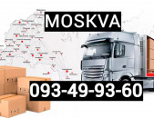 Tambov Bernapoxadrum ☎️ → ՀԵՌ : 093-90-60-20