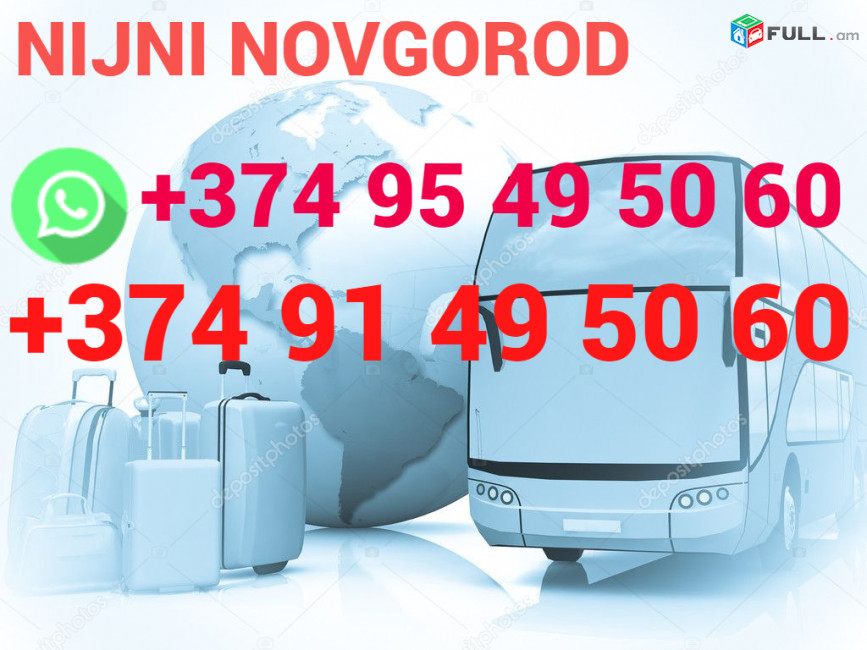  Nijni Novgorod uxevorapoxadrum ☎️ → ՀԵՌ : 093-90-60-20